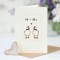 Puffins Mr & Mrs card